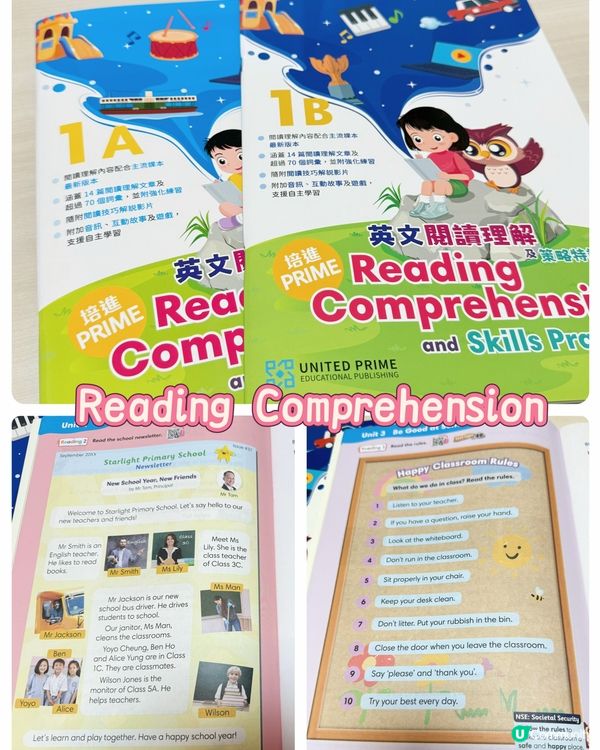 【 送送送!免費書展入場券!推介補充練習 】