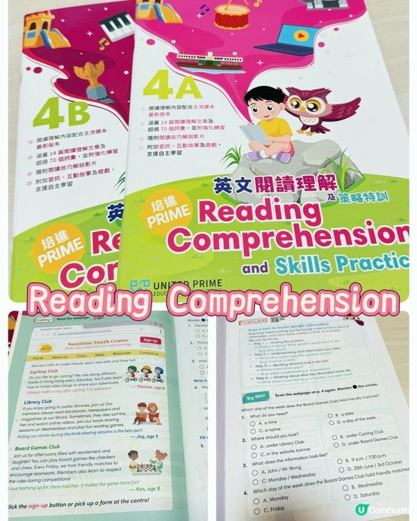 【 送送送!免費書展入場券!推介補充練習 】