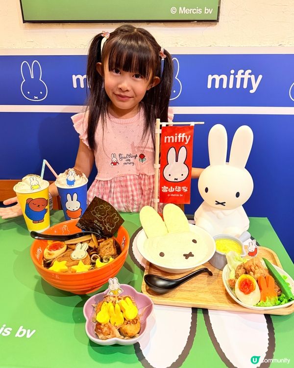 富山麵家Miffy主題餐點
