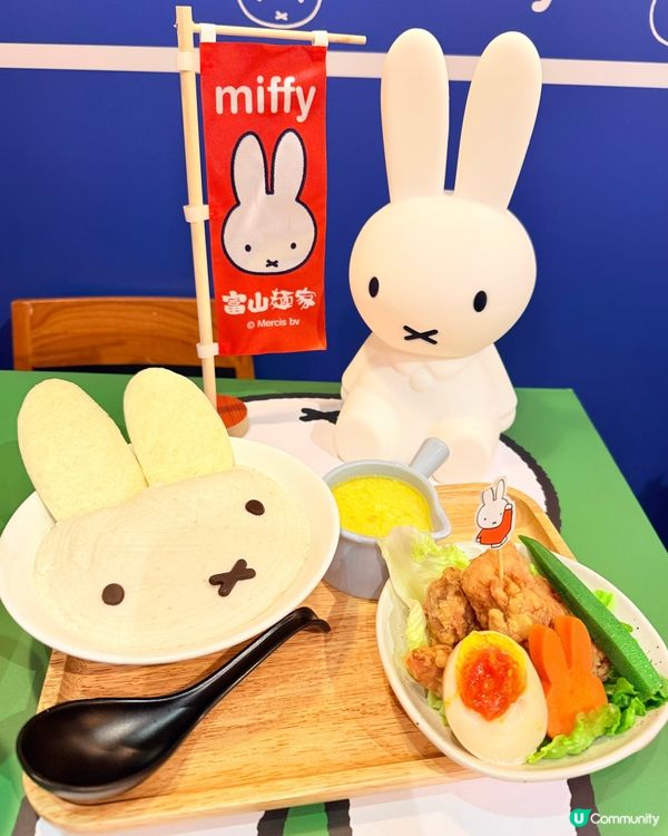 富山麵家Miffy主題餐點