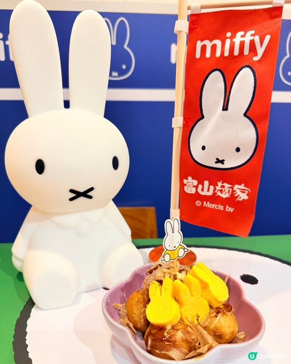 富山麵家Miffy主題餐點