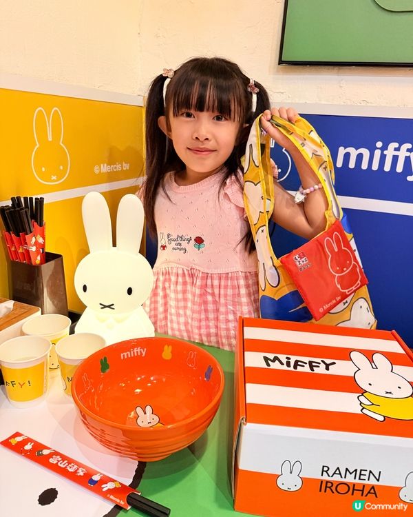 富山麵家Miffy主題餐點