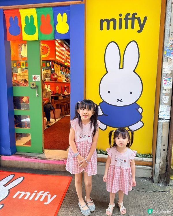 富山麵家Miffy主題餐點