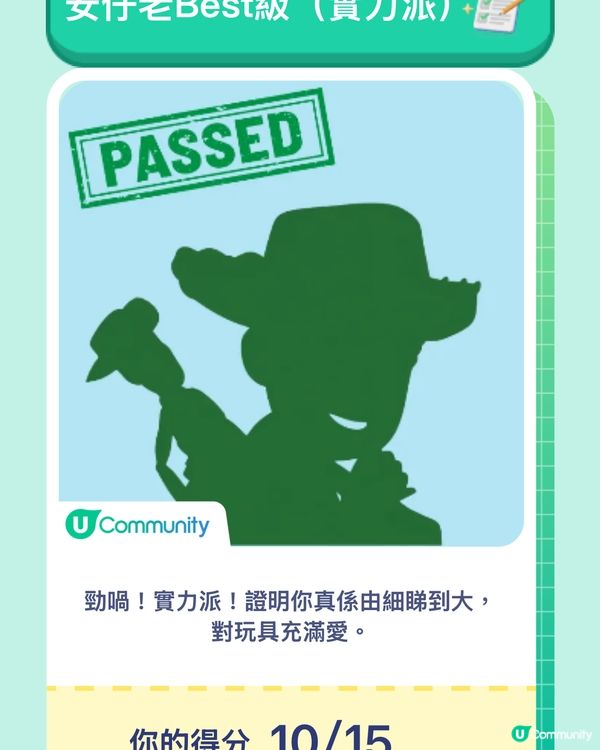 實力派💪🏻