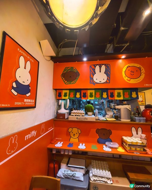 麵舖變變變！Miffy 陪伴你❤️