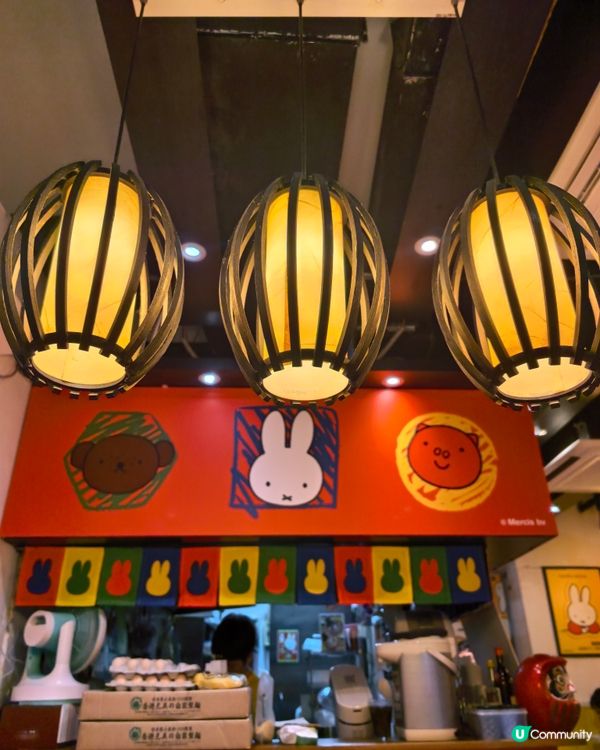 麵舖變變變！Miffy 陪伴你❤️