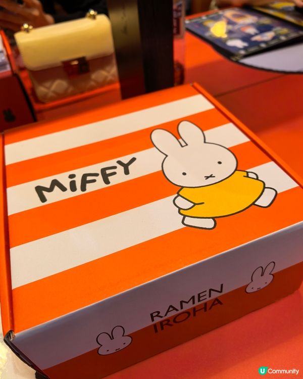 麵舖變變變！Miffy 陪伴你❤️