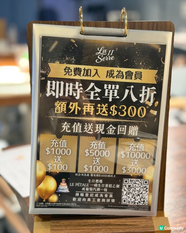觀塘聚會好去處～港式Pizza 鵝肝焗飯