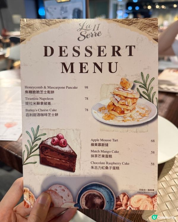 觀塘聚會好去處～港式Pizza 鵝肝焗飯