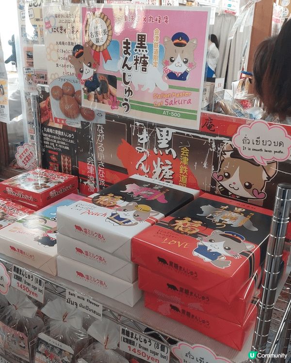 位於蘆之牧溫泉駅的貓站長，無論大小朋友，見到可愛的貓咪公仔，...