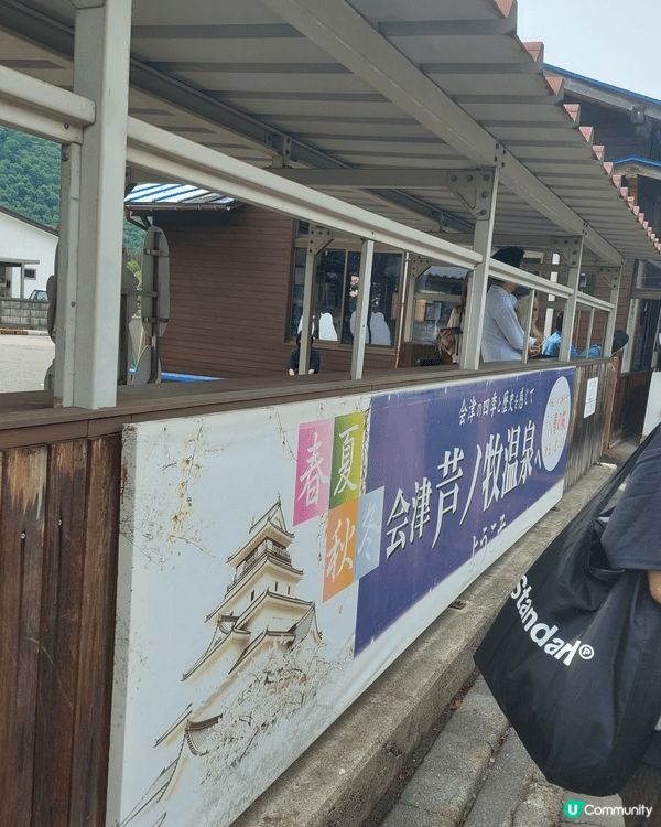 位於蘆之牧溫泉駅的貓站長，無論大小朋友，見到可愛的貓咪公仔，...