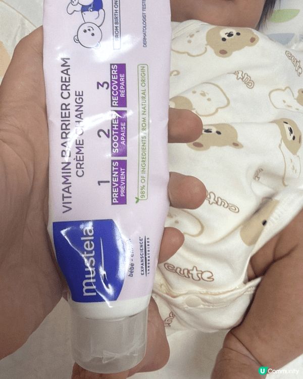 Mustela 護臀膏：