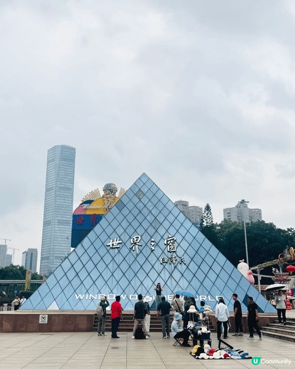 世界之窗內遊玩項目多樣，射擊體驗好玩又新鮮，旋轉木馬充滿童趣...