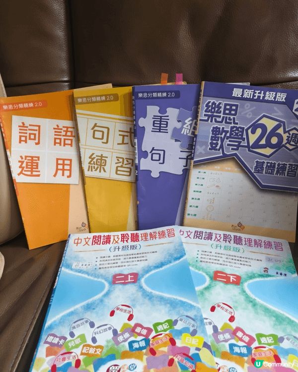 今年暑假決定俾澄澄放個大假，暫停去補習社嘅忙碌行程，等佢可以...