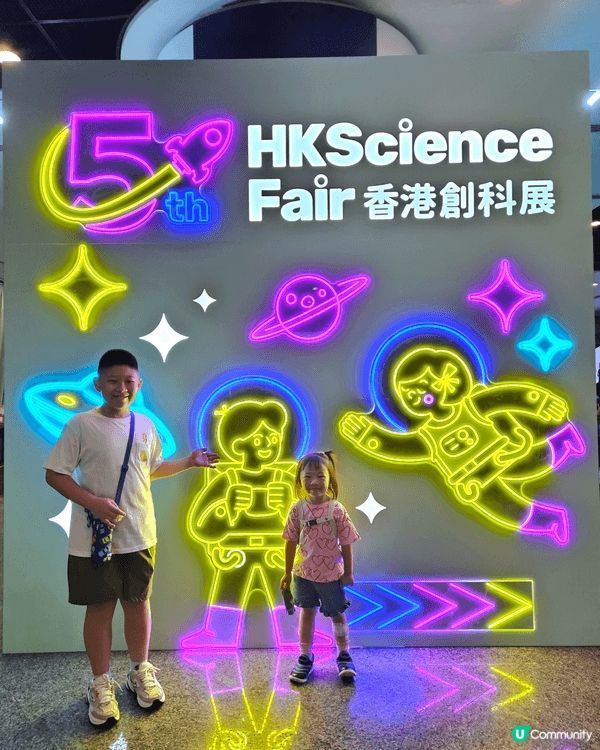 香港創科展，免費入場，室內有冷氣又有好多展位給小朋友參觀互動...