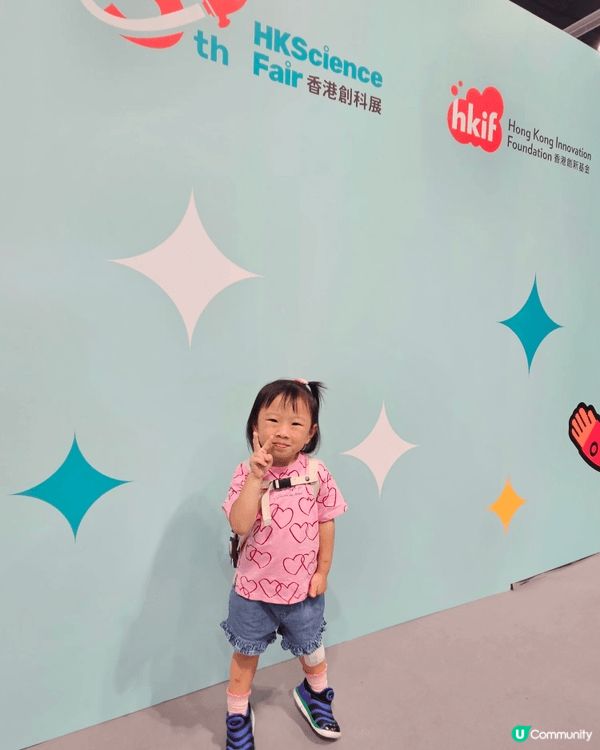香港創科展，免費入場，室內有冷氣又有好多展位給小朋友參觀互動...