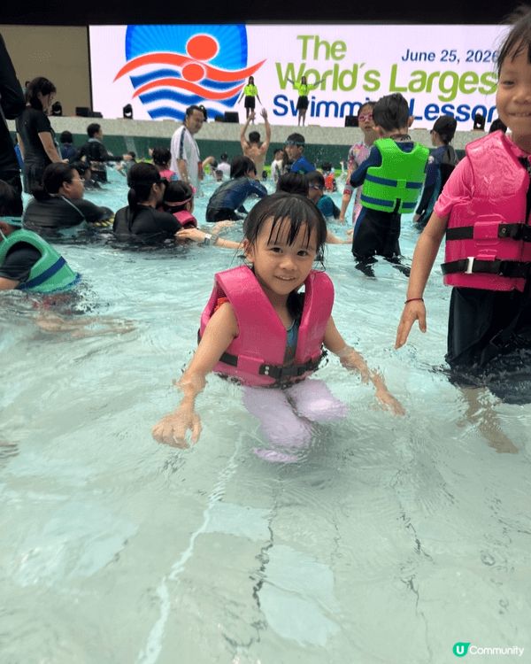 海洋公園水上樂園，