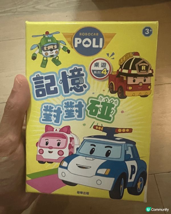 盡量避免使用電子奶嘴，一盒卡有多種玩法，帶出街好方便！真正優...