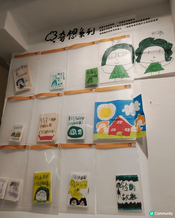 也是和兒童有關的活動,幼兒自行創作自己的小誌展覧,可以把兒童...
