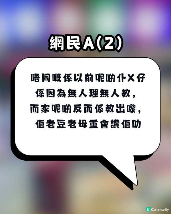 【網上熱話】冒險樂園驚現搶機惡霸！小學生強行「痴玩」遭拒竟動手推人 港媽怒轟：唔想課金就落公園！                                                    