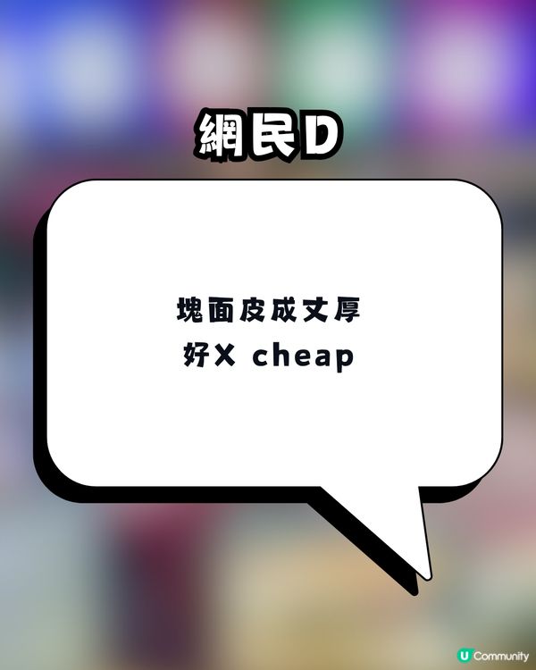 【網上熱話】冒險樂園驚現搶機惡霸！小學生強行「痴玩」遭拒竟動手推人 港媽怒轟：唔想課金就落公園！                                                    