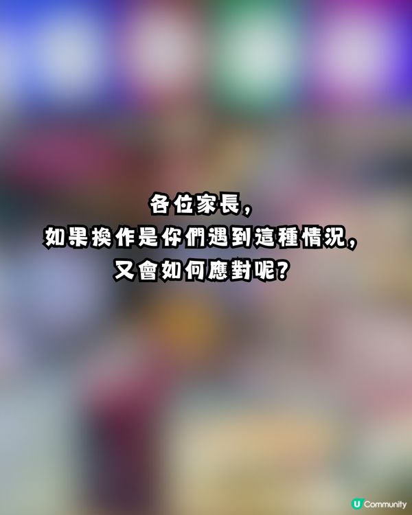 【網上熱話】冒險樂園驚現搶機惡霸！小學生強行「痴玩」遭拒竟動手推人 港媽怒轟：唔想課金就落公園！                                                    