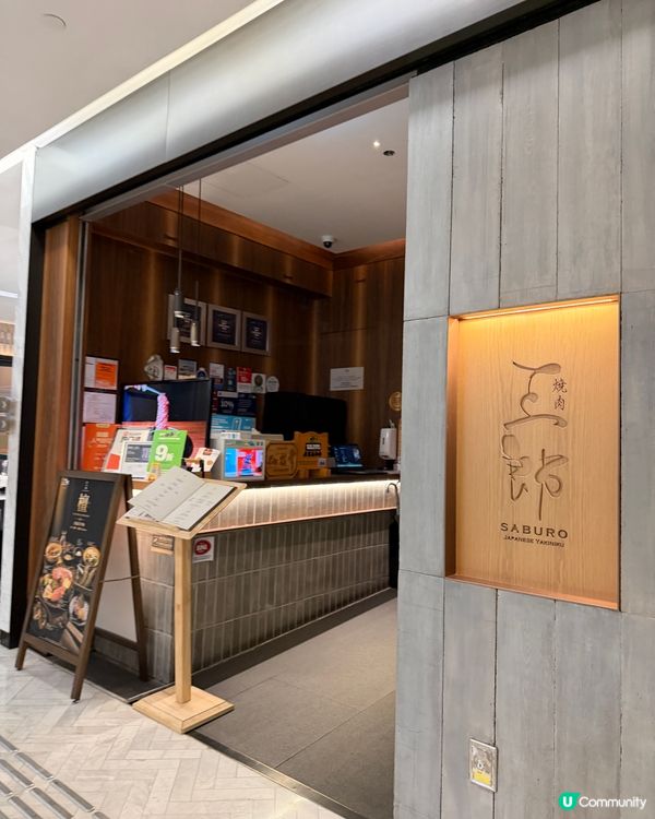 去咗三郎燒肉試佢哋嘅二人餐,揀咗最平嗰個｢桃｣套餐,$598...