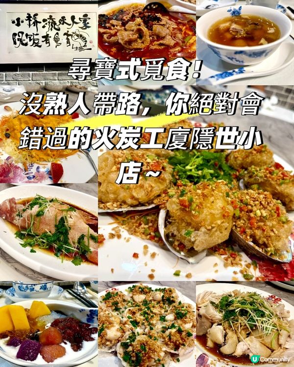 沒熟人帶路，你絕對會錯過的火炭工廈隱世小店