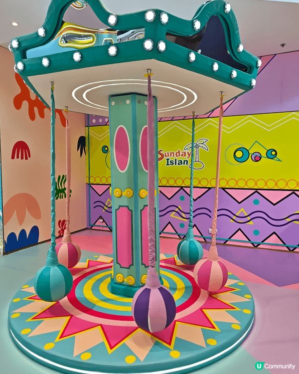 🏝️ Sunday Island 康城 Playhouse ...