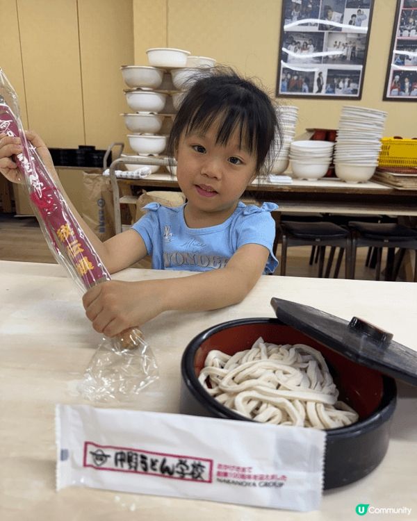 最開心嘅係帶住小朋友去日本學整新鮮烏冬，最好嘅係食完之後又不...