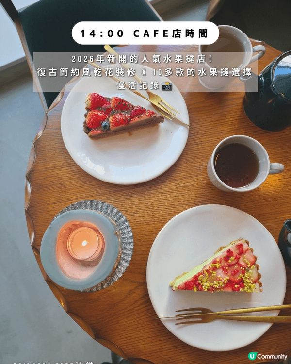 📍池袋 | 一日行程攻略2026