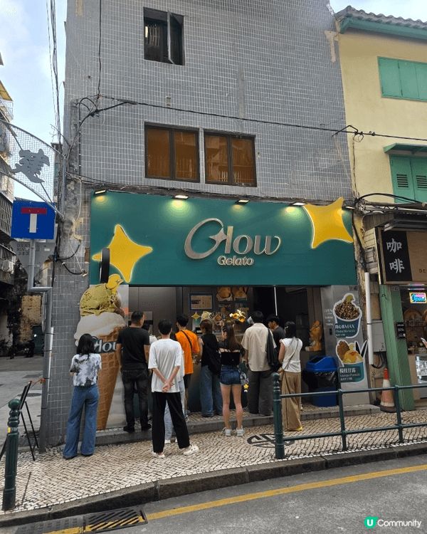 嚟到澳門嘅人氣雪糕店Glow Gelato, 地點喺草堆街4...