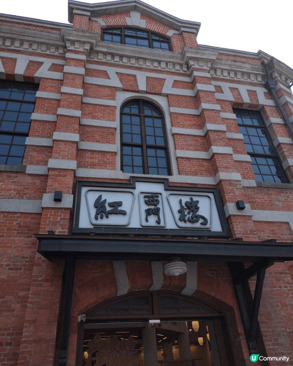 台灣自太太旅遊必去嘅地方101，西門町，食呢個鼎泰豐。