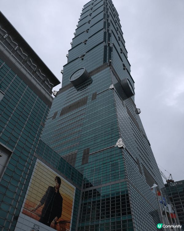 台灣自太太旅遊必去嘅地方101，西門町，食呢個鼎泰豐。