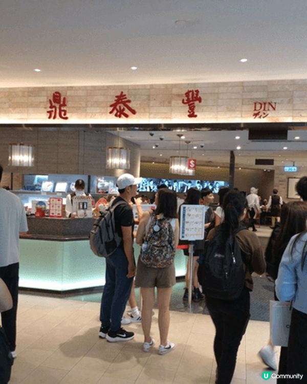 台灣自太太旅遊必去嘅地方101，西門町，食呢個鼎泰豐。