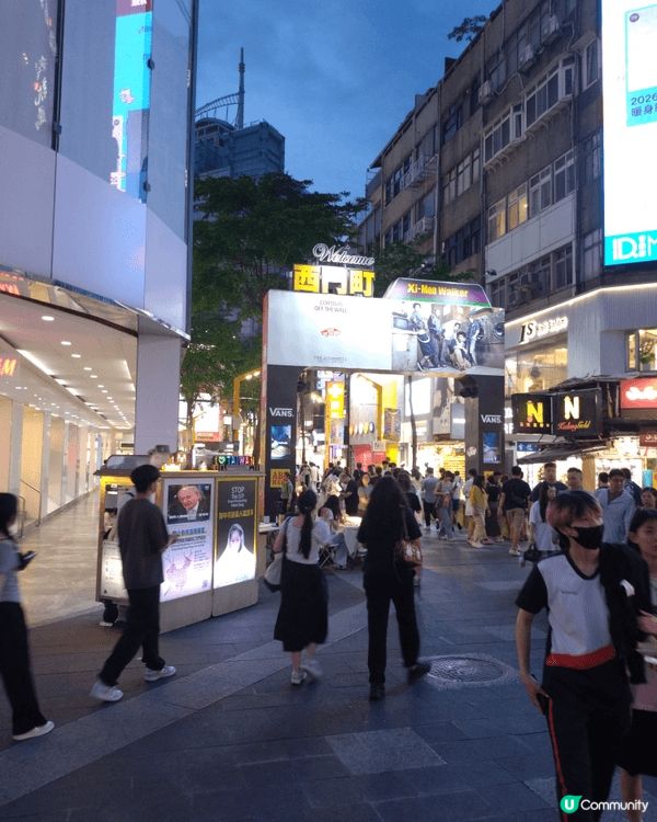 台灣自太太旅遊必去嘅地方101，西門町，食呢個鼎泰豐。