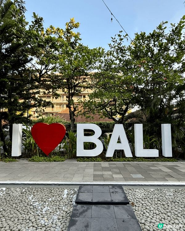 位卡bali既水明漾，附近有好多唔同既商場同小店，有齊bal...