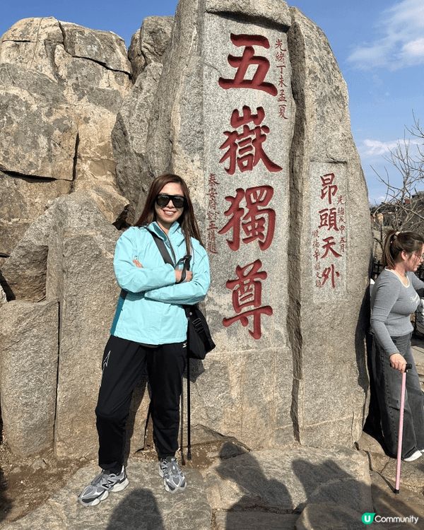 中國東北 歐洲北部 泰山拿下