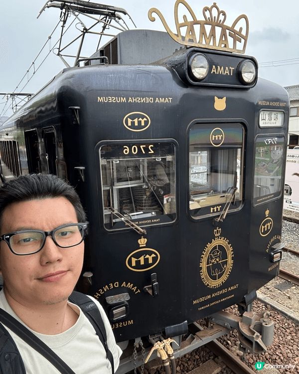 夢寐以求終於可以潮聖到貴志號列車睇貓貓站長。能夠鐵路遊難得一...