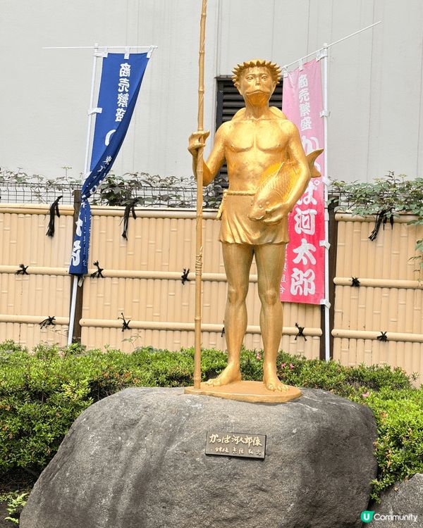 呢個地方係東京嘅合羽橋道具街這裏有座金色河童雕像。這雕像是吉...