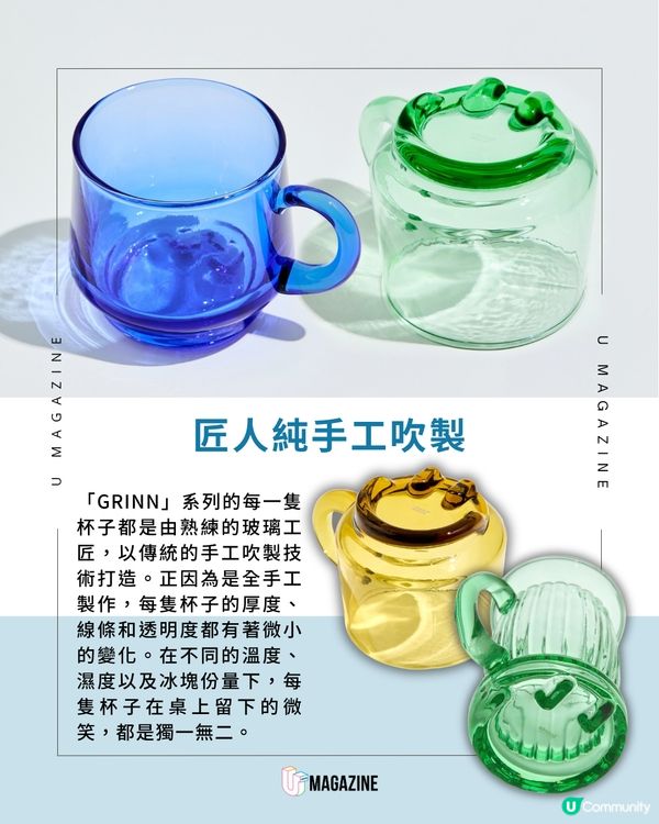 曼谷品牌創意新作！「GRINN笑哈哈玻璃杯」用冷凝水在桌面畫出微笑                                                    