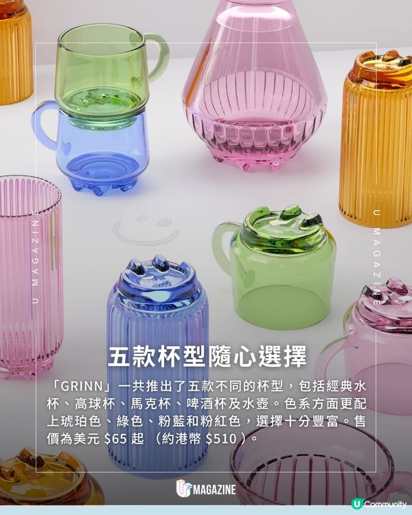 曼谷品牌創意新作！「GRINN笑哈哈玻璃杯」用冷凝水在桌面畫出微笑                                                    