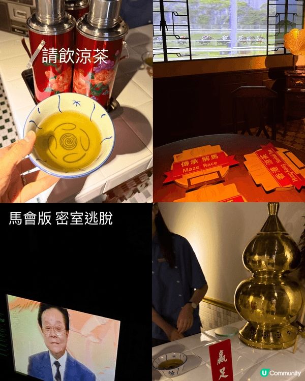 星期日跑去沙田馬會玩，聽講上年十月左右開咗個全新嘅「天馬驛」...