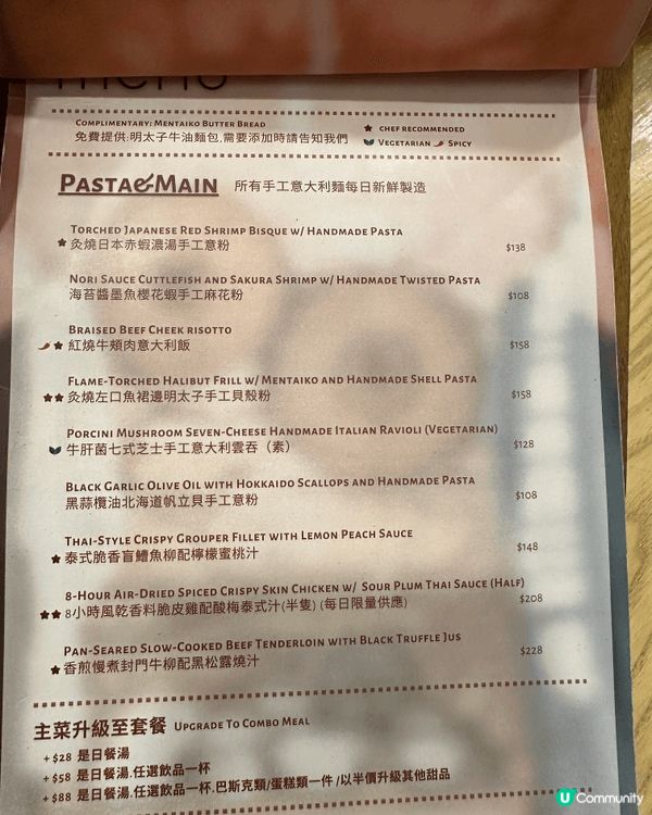 今次試咗幾款主菜、小食同甜品，整體表現唔錯。