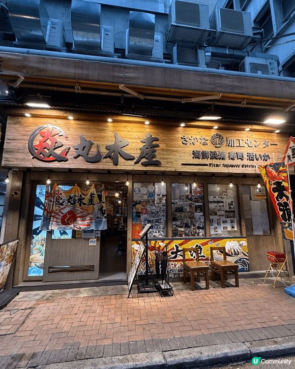 香港磯燒海鮮嘅始祖: 焱丸水產 🦀