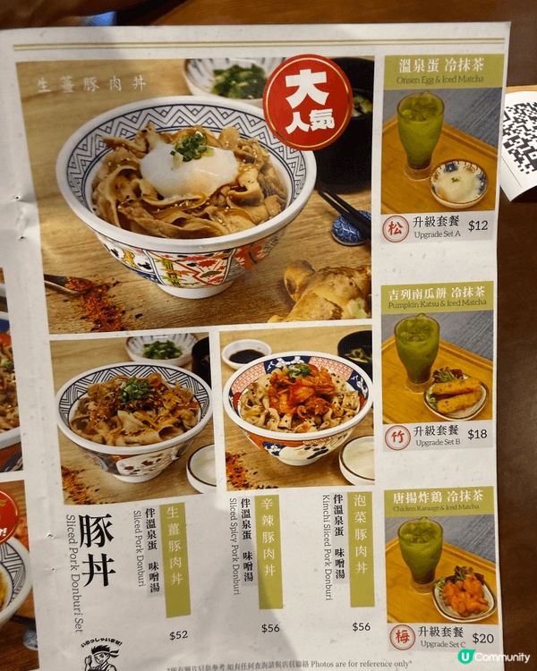 一餐街坊日式食堂｜觀塘一匠屋 🇯🇵