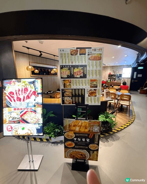 一餐街坊日式食堂｜觀塘一匠屋 🇯🇵
