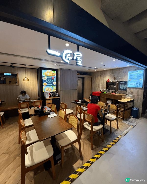 一餐街坊日式食堂｜觀塘一匠屋 🇯🇵
