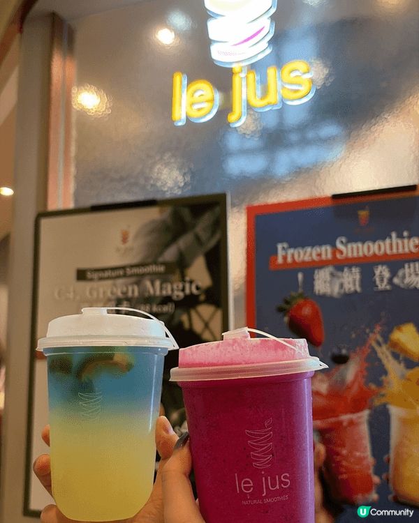 1.啟德超健康+Flash嘅嘢飲店（左圖椰子水mix藻mix...