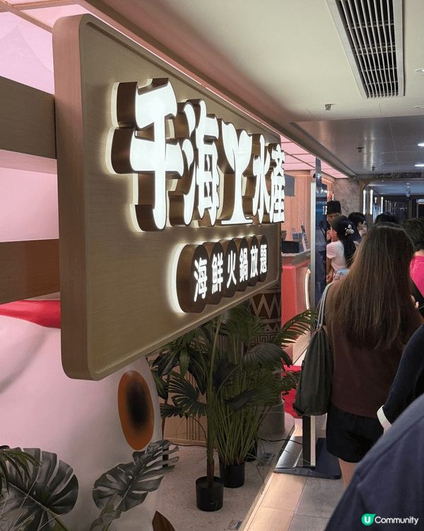 去香港嘆海鮮美食